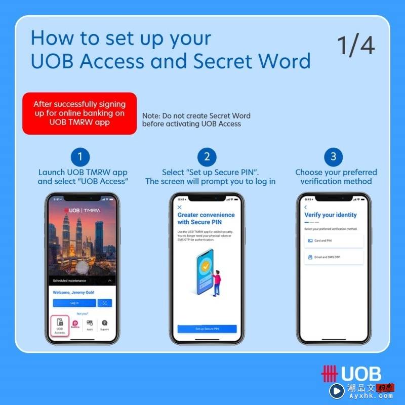 Tips I 顺利注册UOB TMRW App后！教你如何设置UOB Access和Secret Word！ 更多热点 图3张